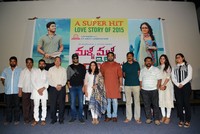Malli Malli Idi Rani Roju Movie Success Meet